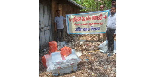 अग्नि पीड़ितों की मदद हेतु इण्डियन रेड क्रॉस सोसाइटी ने बांटी राहत सामग्री
